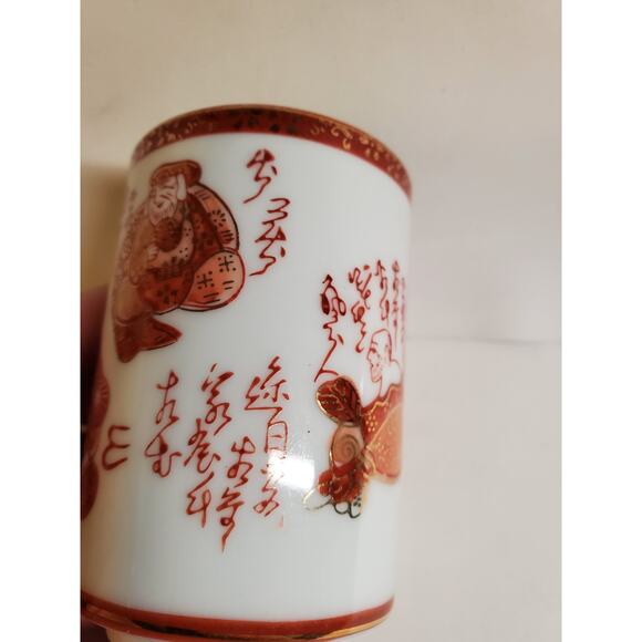 Kutani Porcelain Tea Cups - Lot of 4 - Made in Japan